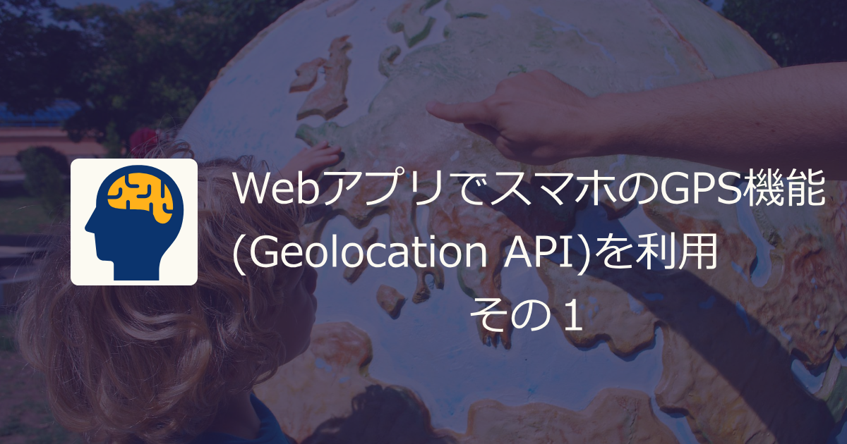 GeolocationAPI-1